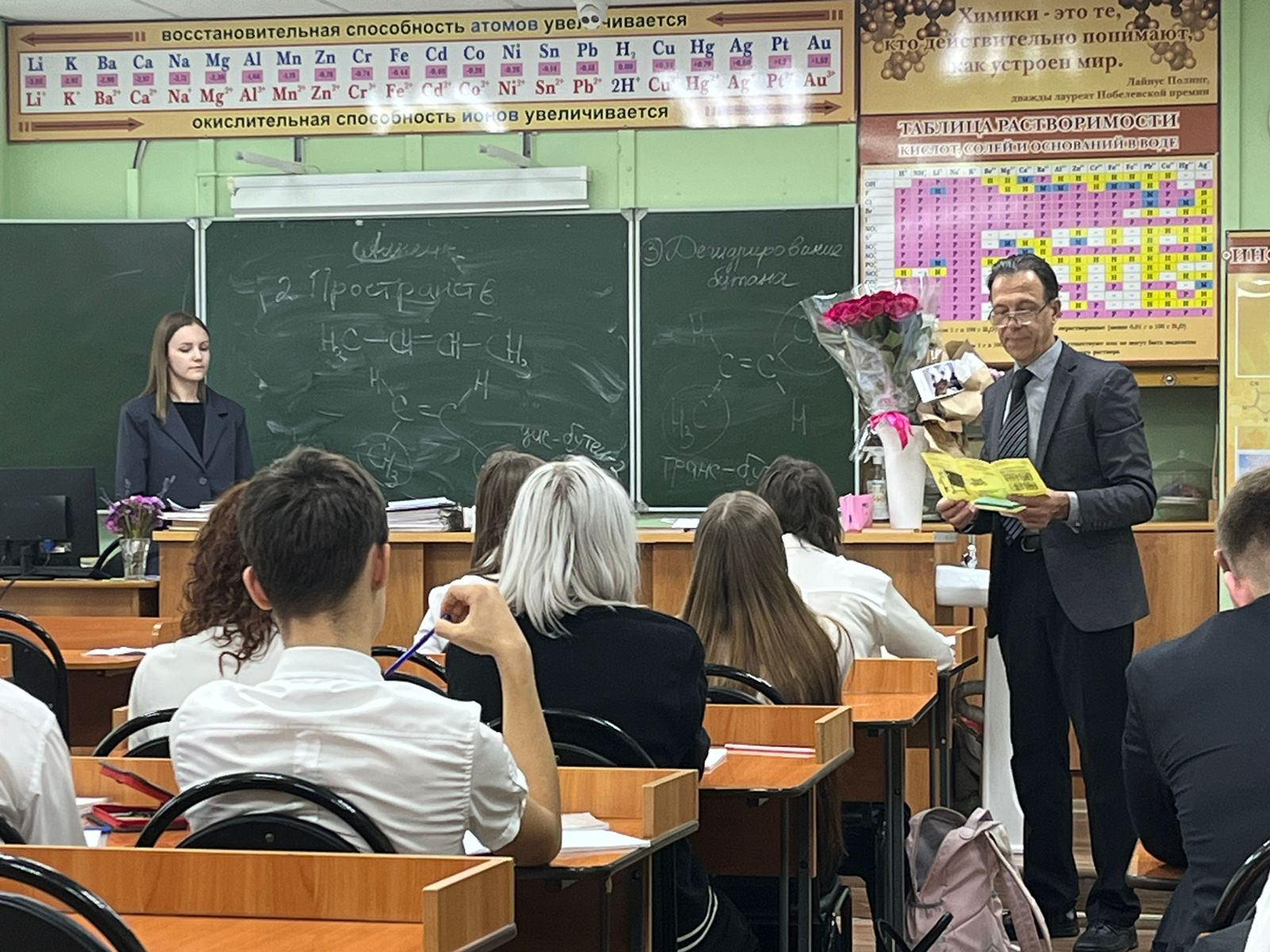 Профориентационное мероприятие в Многопрофильной Гимназии №13 г. Пензы